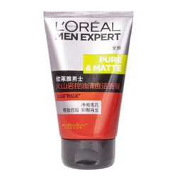 L'OREAL PARIS 巴黎欧莱雅 火山岩控油洁面膏 100ml*2支