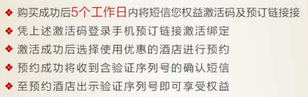 全国14家五星级希尔顿酒店 双人自助餐