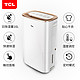 TCL DED 16E 除湿机