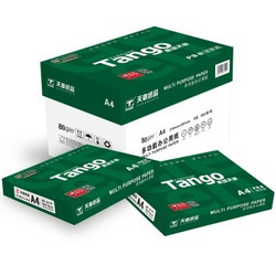 TANGO 天章 新绿天章 80克 A4复印纸 500张/包 5包/箱