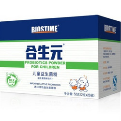 BIOSTIME 合生元 儿童益生菌粉 26袋装