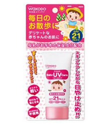 和光堂 宝宝防晒霜 散歩用 SPF-21 30g