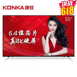 KONKA 康佳 A55U 55英寸 4K智能LED液晶电视