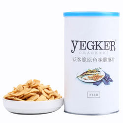 Yegker 跃客脆 鱼脆酥片 多味可选 330g*7件