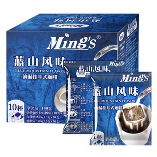 MingS 铭氏 蓝山风味挂耳咖啡 10g*10包