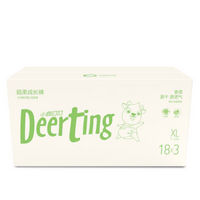 DEERTING 小鹿叮叮 XL码超柔成长裤 54片