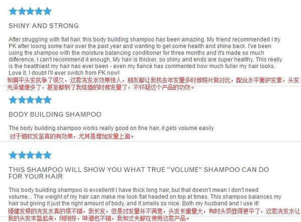 细软量少贴头皮?这个春天duang~起来!