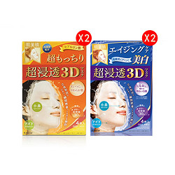 Kracie 肌美精 3D高浸透面膜套装 4片*4盒 