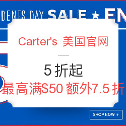 Carter's 美国官网 精选童装 