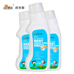 KIDBASE 琪贝斯 浓缩婴儿衣服洗衣液 230ml