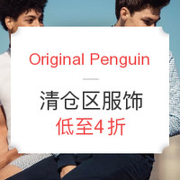 海淘活动:Original Penguin美国官网 清仓区服饰 促销