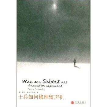 这是一本充满了黑色幽默和奇思妙想的