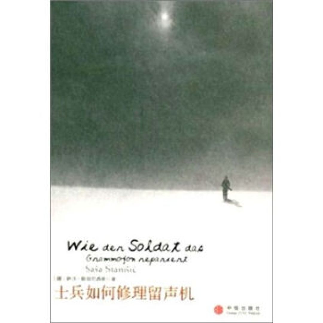怪异、奇葩却又无法拒绝 过目不忘的奇葩书推荐榜