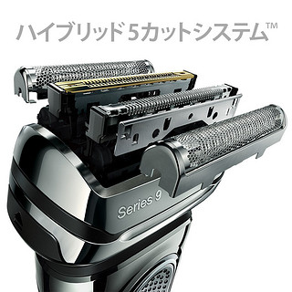 BRAUN 博朗 9297cc 电动剃须刀 