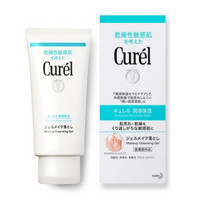 Curel 珂润 润浸保湿卸妆啫喱 130g