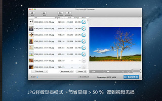 《Lossless Photo Squeeze（无损图片瘦身）》 