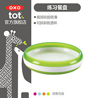 育儿园:细说14-15个月的幼儿特点和护理方法