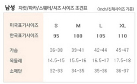 Marmot 土拨鼠 男士防风夹克 3色可选