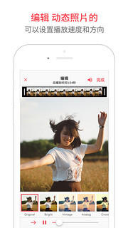 苹果 Apple 《LivePix》 动态照片编辑软件