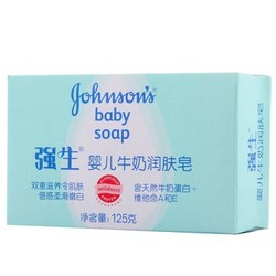 Johnson & Johnson 强生 婴儿牛奶香皂 125g