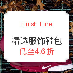 Finish Line 精选服饰鞋包 促销