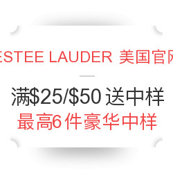 ESTEE LAUDER 美国官网