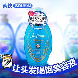 KOSE 高丝 Jelaime AM护发素 500ml