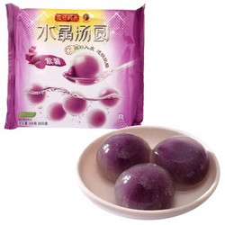 湾仔码头 水晶汤圆 紫薯口味 300g （20只）