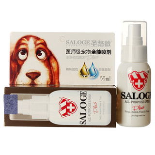 SALOGE 圣路薇 犬类宠物皮肤病治疗喷剂 