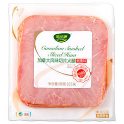 家佳康 加拿大风味切片火腿 原味 165g（约6片）