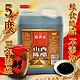 陈世家 三年五粮 5度山西陈醋 1500ml