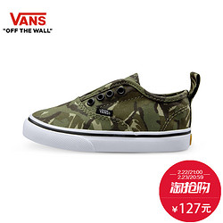 VANS 范斯 春季迷彩 儿童帆布鞋 VN-0RQ2F84