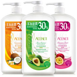 ACCEN 澳雪 经典滋润沐浴露套装（清爽+美肌+紧致） 750ml*3瓶