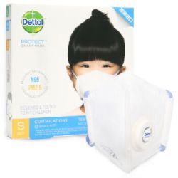 Dettol 滴露 智慧型口罩 带呼吸阀 S码 防PM2.5 防尘防雾霾 
