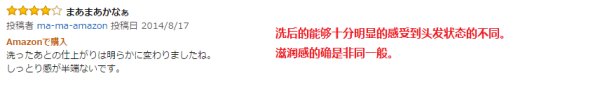 自来卷宝宝不哭！垂顺秀发指日可待