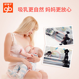 Goodbaby 好孩子 母乳实感宽口径 PPSU奶瓶 150ml+240ml