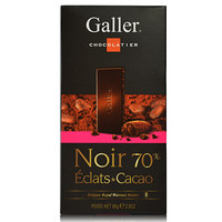 限華東:Galler 伽列 排塊可可粒黑巧克力70% 80g