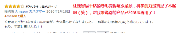 自来卷宝宝不哭！垂顺秀发指日可待