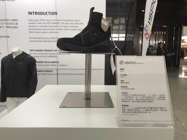 PUMA 彪马 Fierce Quilted 女子训练鞋