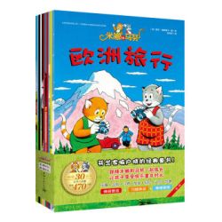 《米娜和马努 第一辑》（套装全12册）