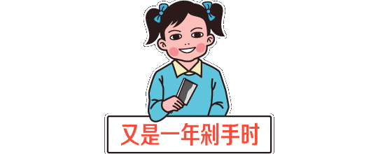 自来卷宝宝不哭！垂顺秀发指日可待