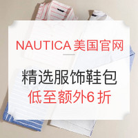 海淘券码:NAUTICA美国官网 精选服饰鞋包 促销