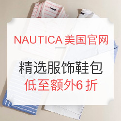 NAUTICA美国官网 精选服饰鞋包 促销