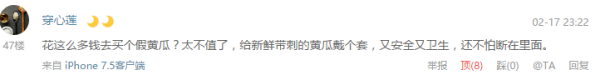 圆头圆脑有故事
