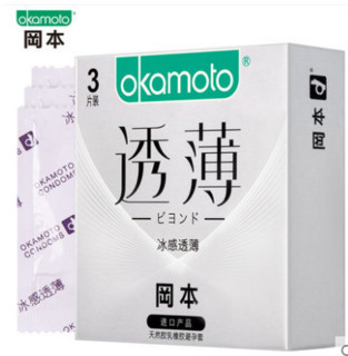 Okamoto 冈本 冰感透薄安全套 3只装