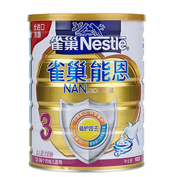 Nestlé 雀巢 能恩 幼儿配方奶粉 3段 900克