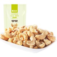 ChaCheer 洽洽 坚果炒货 珍品果仁腰果仁 原味 50g 0.94+运费券，北京还有货