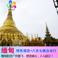每周特惠精选：东南亚：说走就走的度假天堂