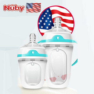 Nuby 努比 Comfort 新生儿硅胶奶瓶套装 150ml+250ml