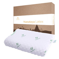 Nanataya 娜娜塔雅 高低颗粒按摩乳胶枕